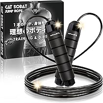 Amazon | SPORTBIT スピードスキップ 縄跳び 長さ調整可能 男女兼用